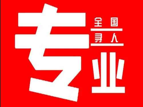 乌马河侦探调查如何找到可靠的调查公司